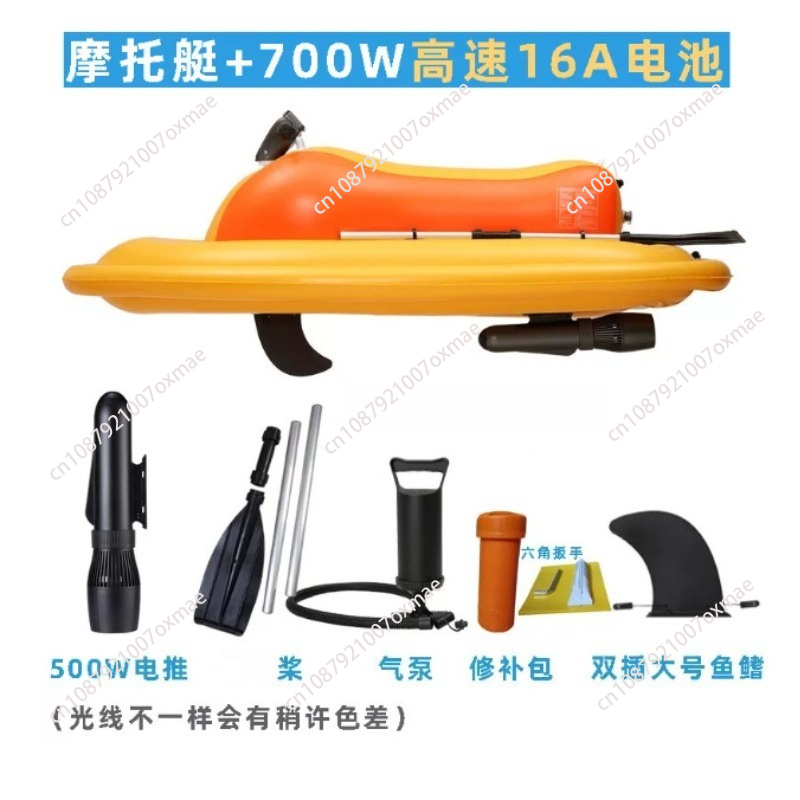 Elektrikli Şişirilebilir Jet S - Jetski Fishing Equipment incelemesi ve fiyatı